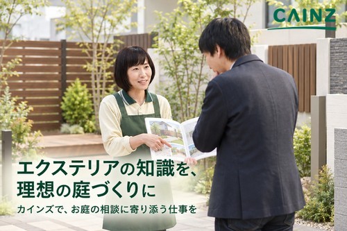 求人TOP画像