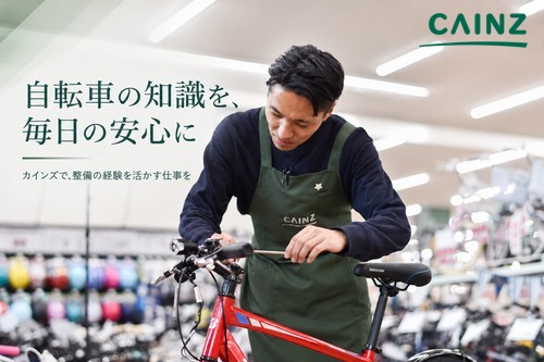 求人TOP画像
