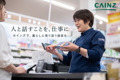 求人TOP画像